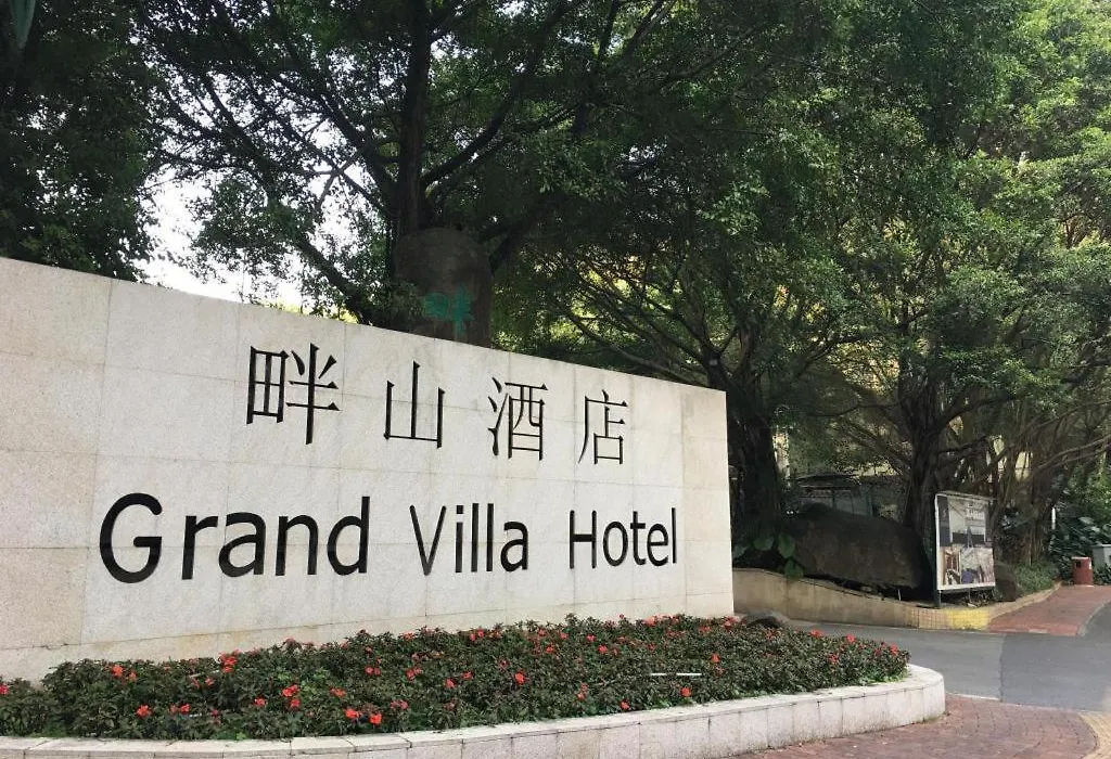 Grand 3* Guangzhou